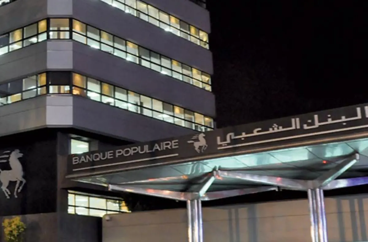 البنك الشعبي المركزي.. توقيع اتفاقيتين لتيسير ولوج الطلبة الأفارقة للدراسة وتسريع التحول الرقمي البنكي