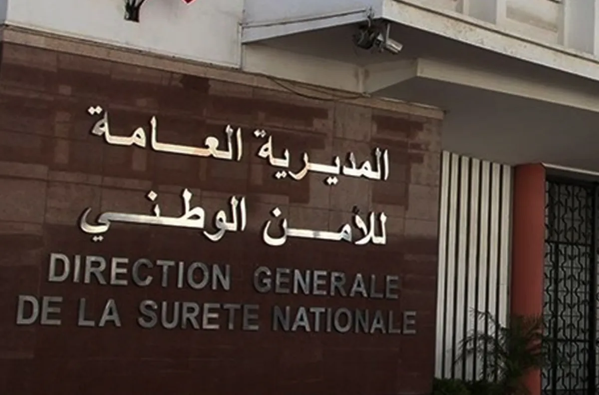 ترقية استثنائية لفائدة موظفي المديرية العامة للأمن الوطني الأربعة الذين قضوا جراء الحادث المروري بضواحي سيدي إفني (بلاغ)