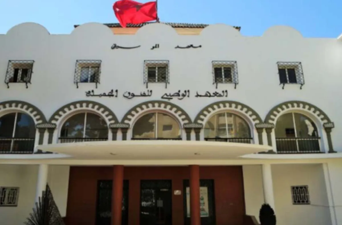 مبارة ولوج ماستر الفن المعاصر والمهارات الرقمية في المعهد الوطني للفنون الجميلة يومي 22 و 23 شتنبر