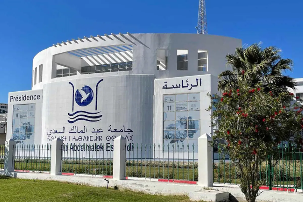 تصنيف "التايمز" الدولي للجامعات لسنة 2026 : جامعة عبد المالك السعدي ترتقي إلى المركز الثاني وطنيا
