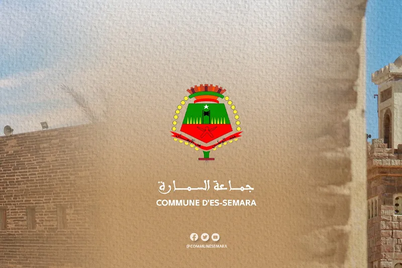 المجلس الجماعي للسمارة يصادق على ثلاث اتفاقيات شراكة ذات طابع تنموي