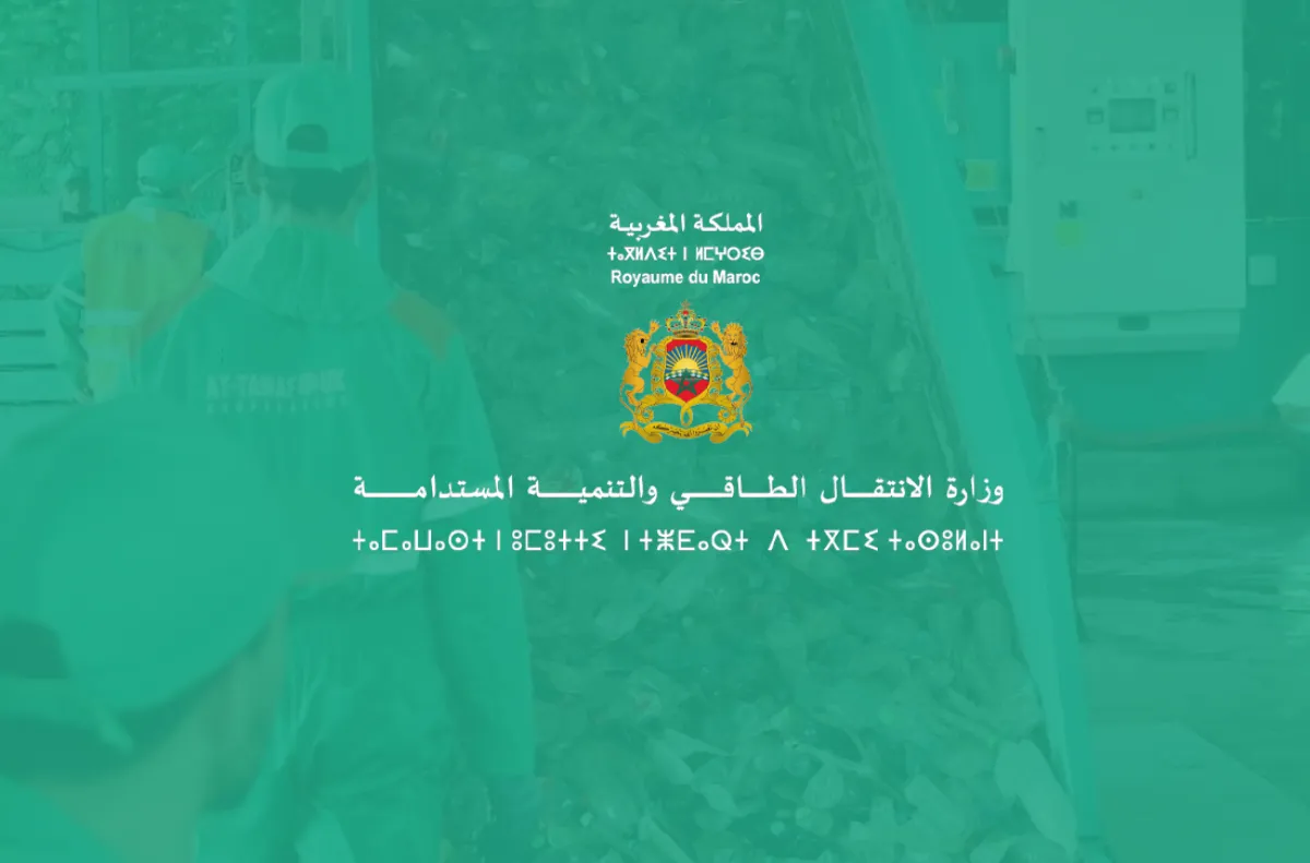 وزارة الانتقال الطاقي والتنمية المستدامة تراقب بشكل يومي وضعية المخزونات الوطنية، بما يضمن تأمين الحاجيات الوطنية في أفضل الظروف (بلاغ)