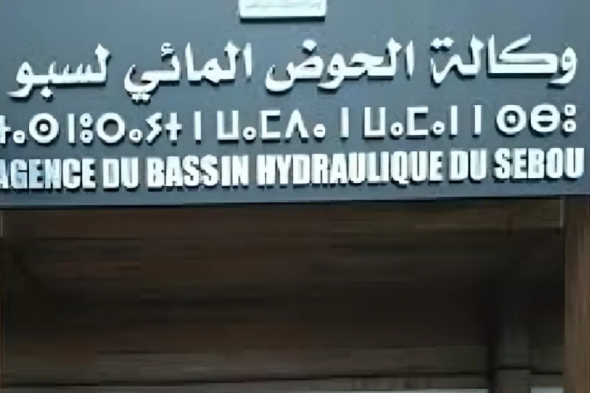 تاونات.. وكالة الحوض المائي لسبو تطلق حملة تحسيسية بمخاطر السباحة في الأودية وبحيرات السدود