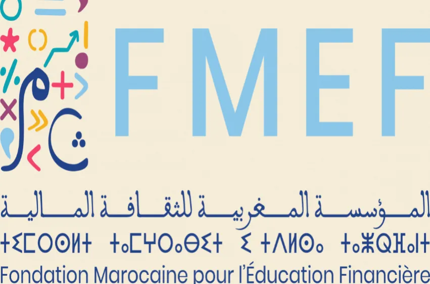 الثقافة المالية.. 70 ألفا و827 مستفيدا من برامج التكوين والمواكبة المباشرة سنة 2025 (مؤسسة)