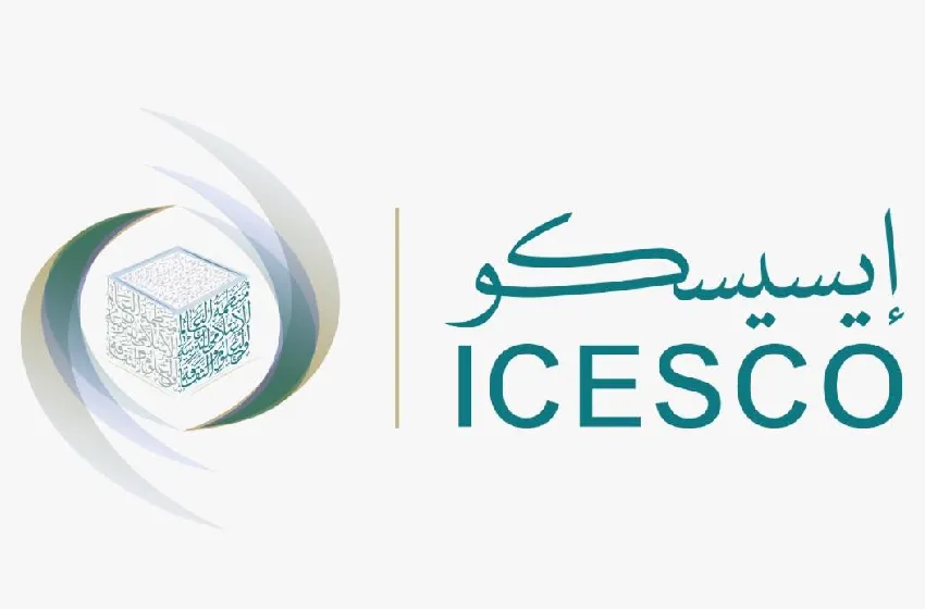 الايسيسكو تنظم ورشة عمل إقليمية حول استثمار علم النفس التربوي في تطوير خبرات المدرسين