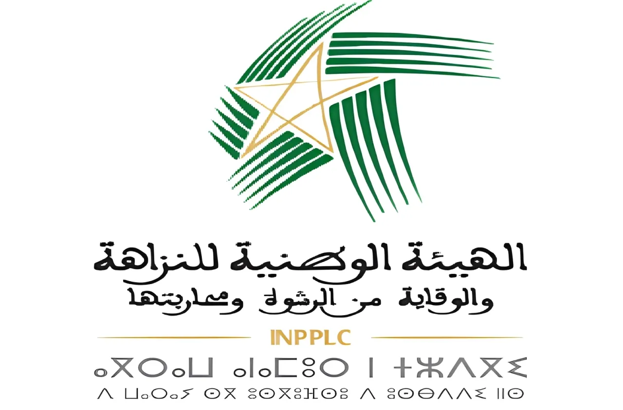 الهيئة الوطنية للنزاهة والوقاية من الرشوة ومحاربتها.. انتقاء 25 فريقا للمشاركة في الدورة الأولى من هاكاثون النزاهة