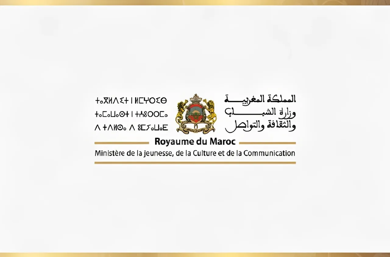 فتح باب الترشيح للاستفادة من دعم الموسيقى والأغنية والفنون الاستعراضية و الكوريغرافية برسم الدورة الأولى من سنة 2026