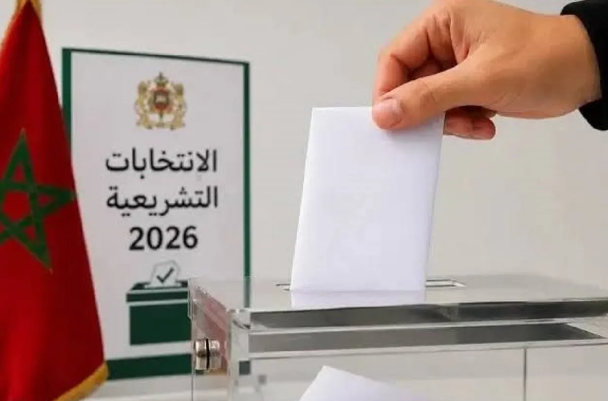 انتخاب أعضاء مجلس النواب.. إيداع التصريحات بالترشيح من 31 غشت إلى 9 شتنبر 2026 (بلاغ لوزير الداخلية)