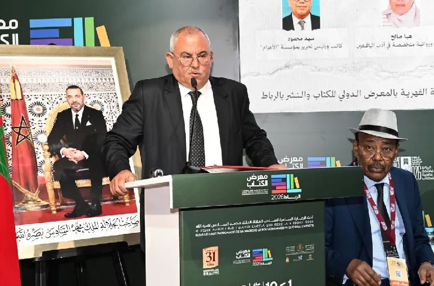 إطلاق فعالية الرباط عاصمة للاعلام العربي 2026
