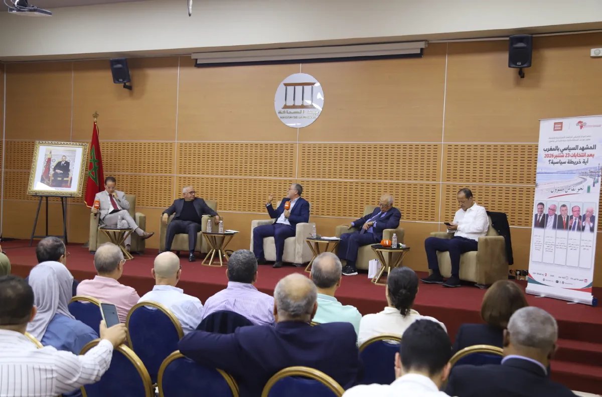 ندوة بطنجة تسلط الضوء على المشهد السياسي بالمغرب بعد الانتخابات التشريعية لعام 2026