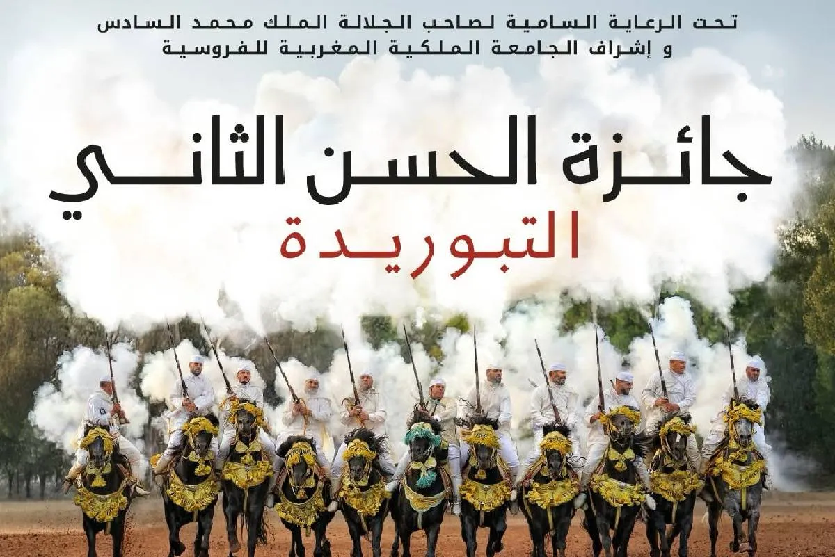 الرباط.. انطلاق منافسات الدورة الـ 25 لجائزة الحسن الثاني لفنون الفروسية التقليدية "التبوريدة"