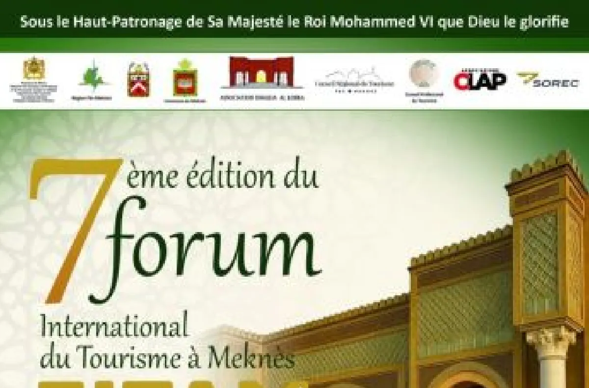 تنظيم الدورة السابعة من المنتدى الدولي للسياحة لمكناس من 9 إلى 11 أكتوبر