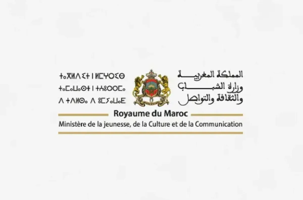 قطاع الثقافة يطلق المنصة الرقمية (ander.ma) لمكافحة تزييف الأعمال الفنية