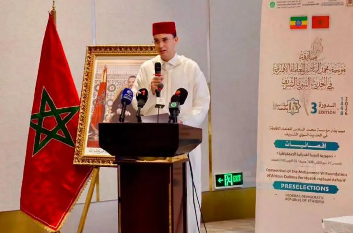 أديس أبابا.. تتويج الفائزين في الدورة الثالثة لمسابقة مؤسسة محمد السادس للعلماء الأفارقة في الحديث النبوي الشريف