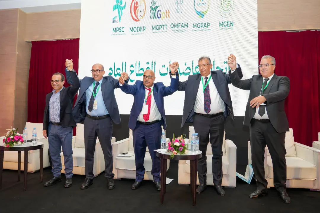 طنجة .. تأسيس الاتحاد الوطني لتعاضديات الاحتياط الاجتماعي
