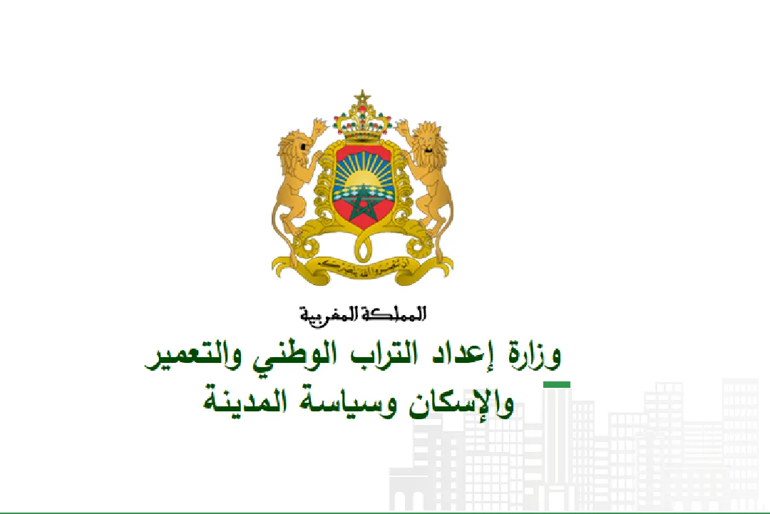 وزارة إعداد التراب الوطني تطلق قافلة التعمير والإسكان في خدمة مغاربة العالم