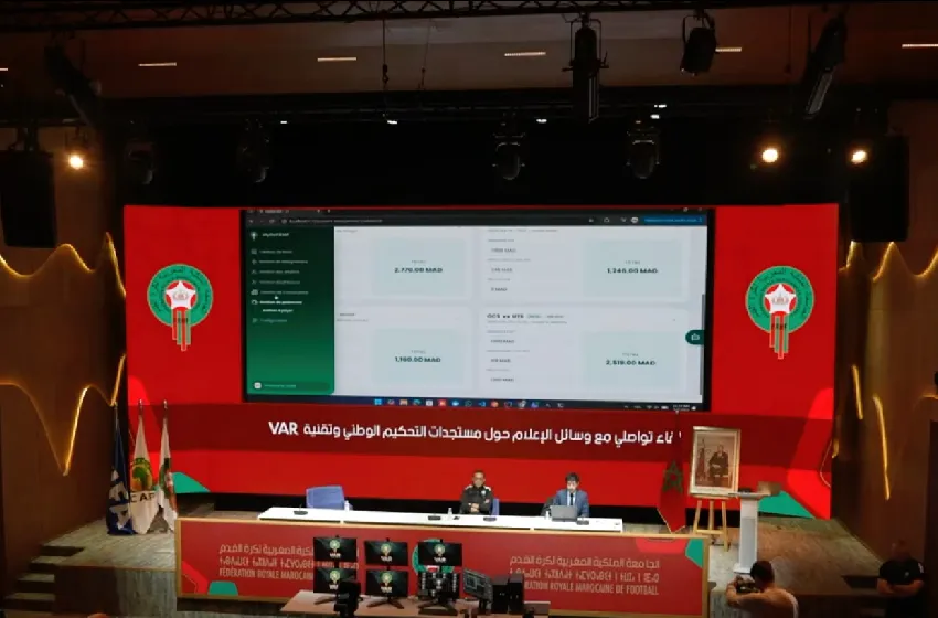 كرة القدم.. المديرية التقنية الوطنية للتحكيم تستعرض آخر مستجدات تطوير منظومة التحكيم في المغرب