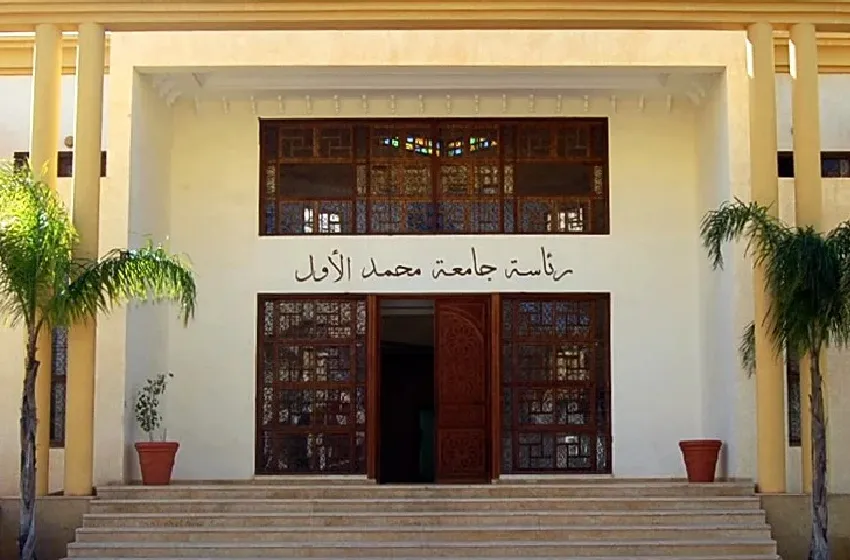 وجدة.. إدراج وحدة للبحث في السياسة العمومية للنزاهة والوقاية من الفساد بجامعة محمد الأول