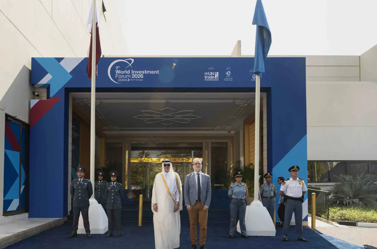 انعقاد منتدى الاستثمار العالمي بالدوحة لبحث مستقبل الاستثمار في العالم
