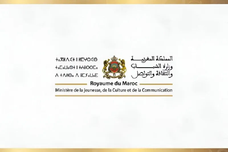 لجنة البطاقة الفنية تنهي دراسة الطلبات المودعة الى غاية 31 دجنبر الماضي (وزارة)