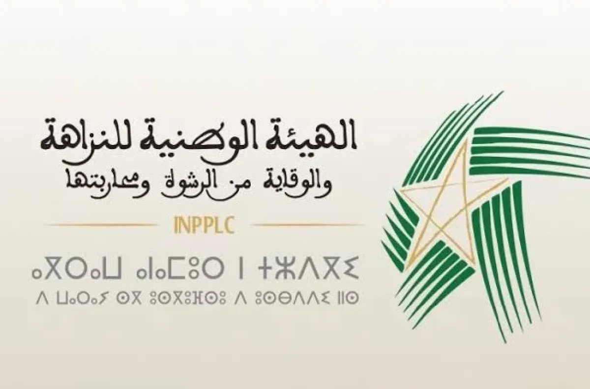 انضمام الهيئة الوطنية للنزاهة والوقاية من الرشوة ومحاربتها إلى اللجنة التوجيهية للشراكة الدولية لمكافحة الفساد في الرياضة (بلاغ)