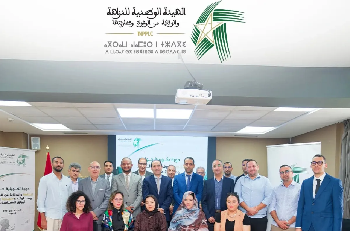 الهيئة الوطنية للنزاهة تطلق برنامجا تكوينيا لتعبئة البحث والمعرفة في دعم القرار العمومي وتعزيز سياسات مكافحة الفساد