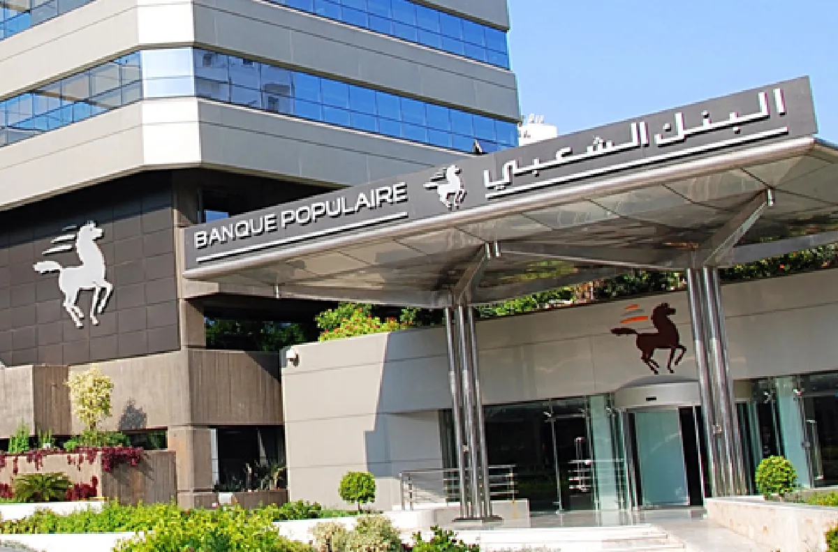 البنك الشعبي المركزي.. تحسن النتيجة الصافية لحصة المجموعة بنسبة 10,4 في المائة في متم يونيو 2026