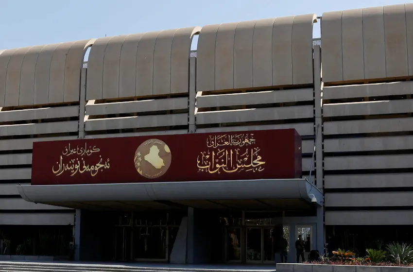 البرلمان العراقي يحدد يوم غد السبت موعدا لانتخاب رئيس الجمهورية