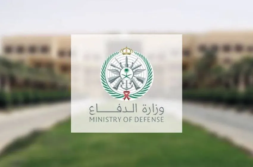 اعتراض وتدمير أربع طائرات مسيرة شرق وشمال شرق الرياض (وزارة الدفاع السعودية)