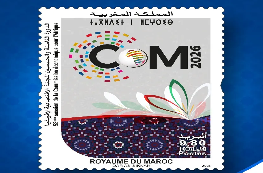 بريد المغرب يصدر طابعا بريديا تذكاريا بمناسبة الدورة الـ 58 للجنة الاقتصادية لإفريقيا التابعة للأمم المتحدة