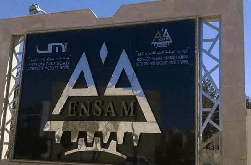 مكناس.. الدورة ال23 لمنتدى المدرسة الوطنية العليا للفنون والمهن والمقاولات يوم 14 ماي