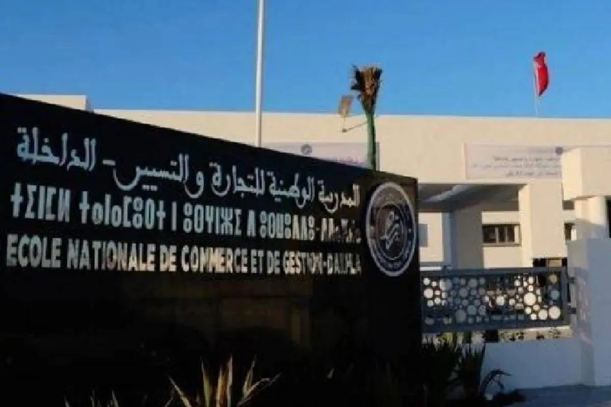 الداخلة .. المدرسة الوطنية للتجارة والتسيير تحتفي بتخرج الفوج السادس من طلبتها