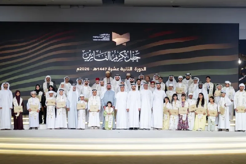 أبوظبي.. تتويج سبعة مشاركين مغاربة ضمن النسخة الـ 12 من جائزة التحبير للقرآن الكريم وعلومه