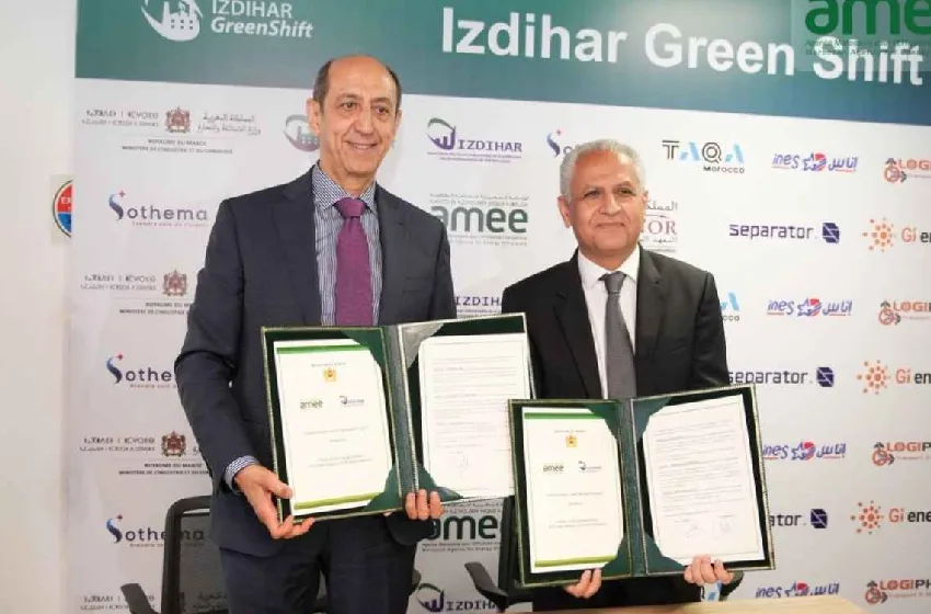 الدار البيضاء: إطلاق برنامج "Izdihar Green Shift" لتسريع إزالة الكربون في القطاع الصناعي