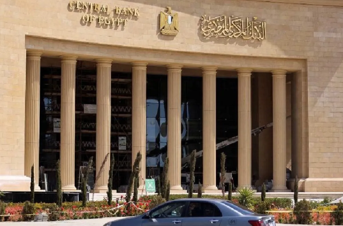 البنك المركزي المصري يتوقع تسجيل نمو بنسبة 4.9 بالمائة خلال السنة المالية 2025/2026