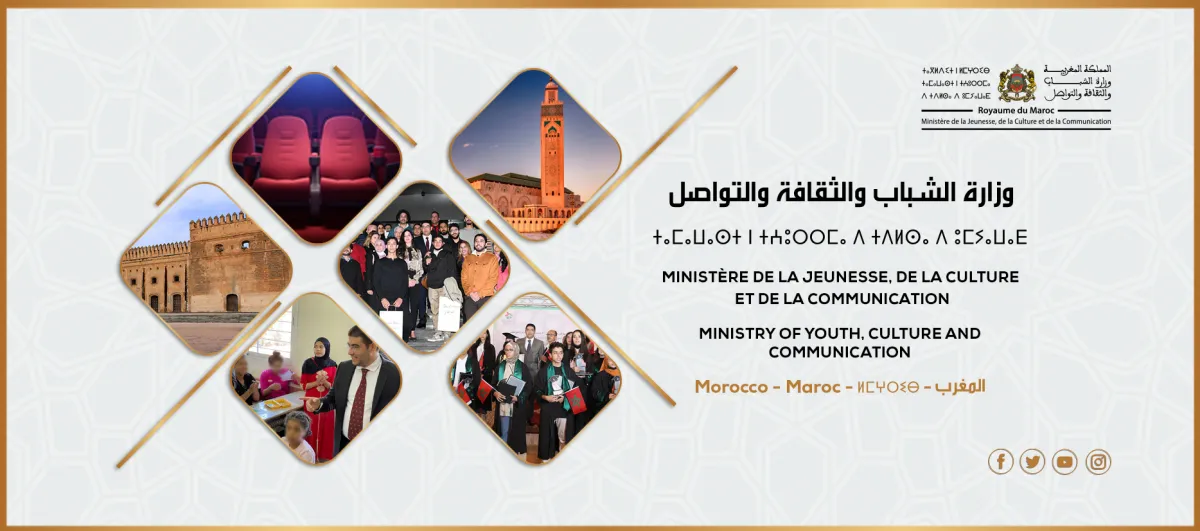 وزارة الثقافة تسطر برنامجا فنيا وطنيا متنوعا بمناسبة اليوم العالمي للمسرح