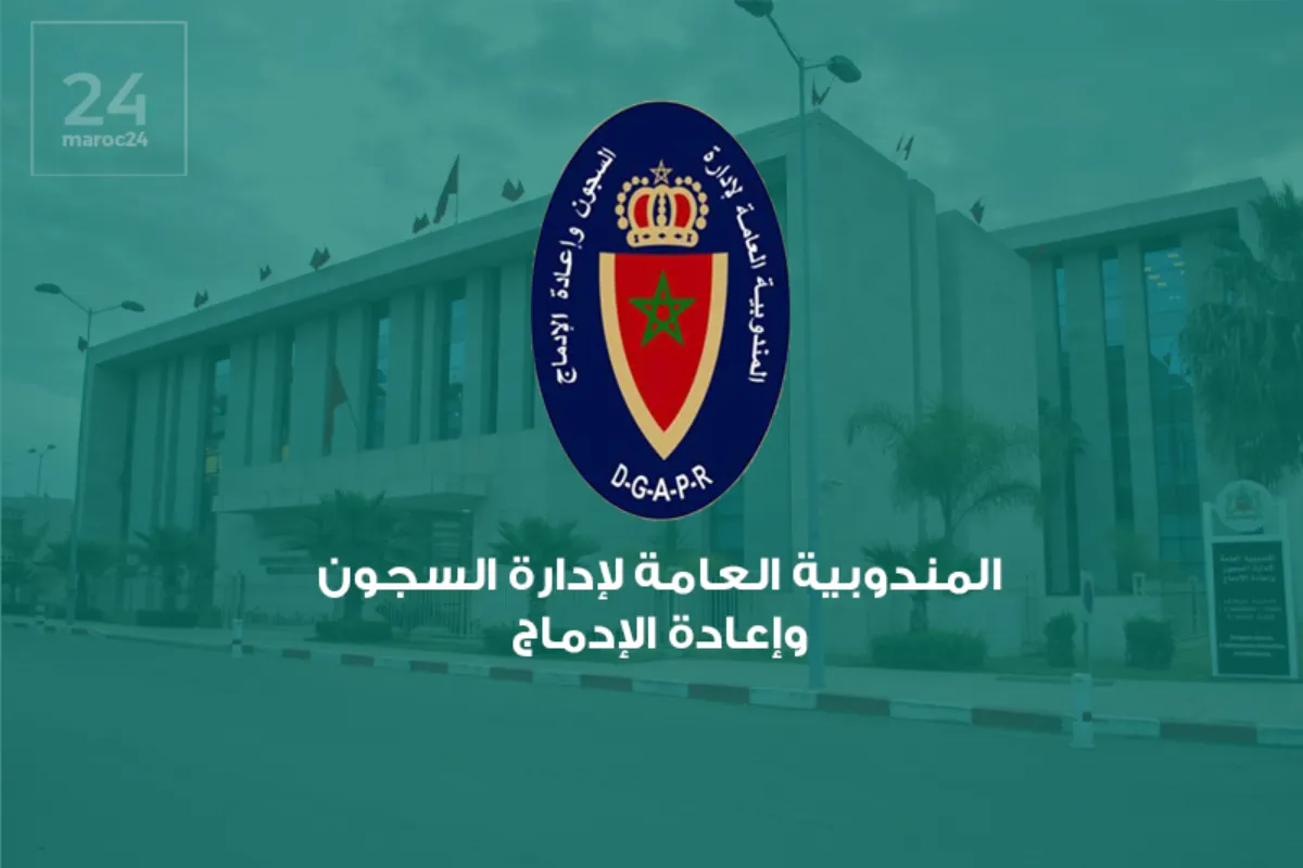 ابن جرير .. الاحتفاء بالذكرى ال18 لتأسيس المندوبية العامة لإدارة السجون وإعادة الإدماج