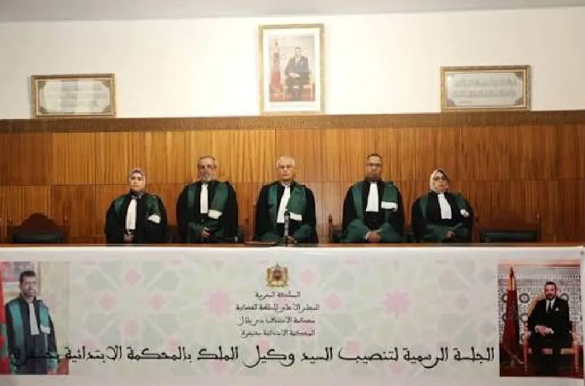 تنصيب وكيل الملك لدى المحكمة الابتدائية بخنيفرة
