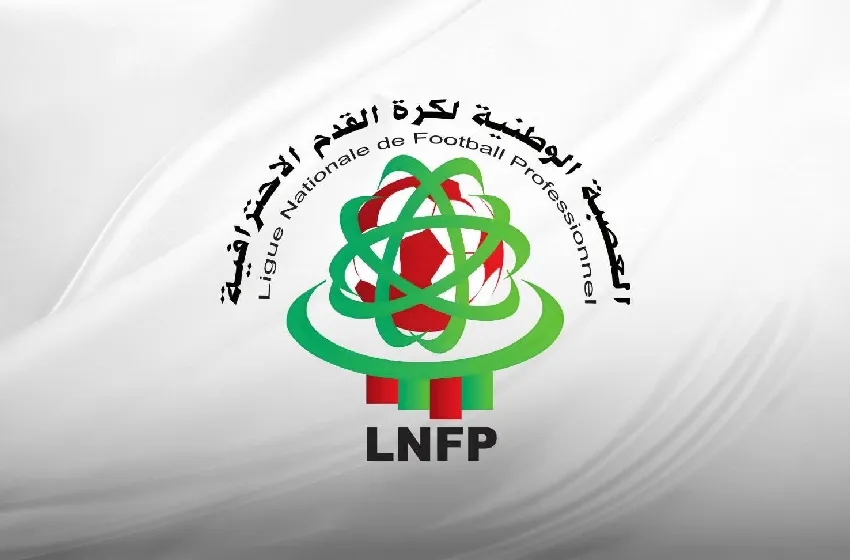 العصبة الوطنية لكرة القدم الاحترافية تعلن عن إعادة برمجة المباريات المؤجلة عن الدورتين 10 و 11 إلى ما بعد انتهاء فترة التوقف الدولي