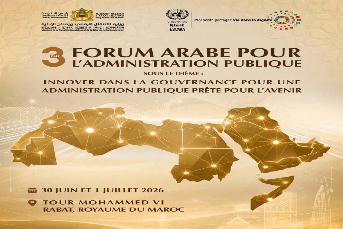 الرباط تحتضن المنتدى العربي الثالث للإدارة العمومية