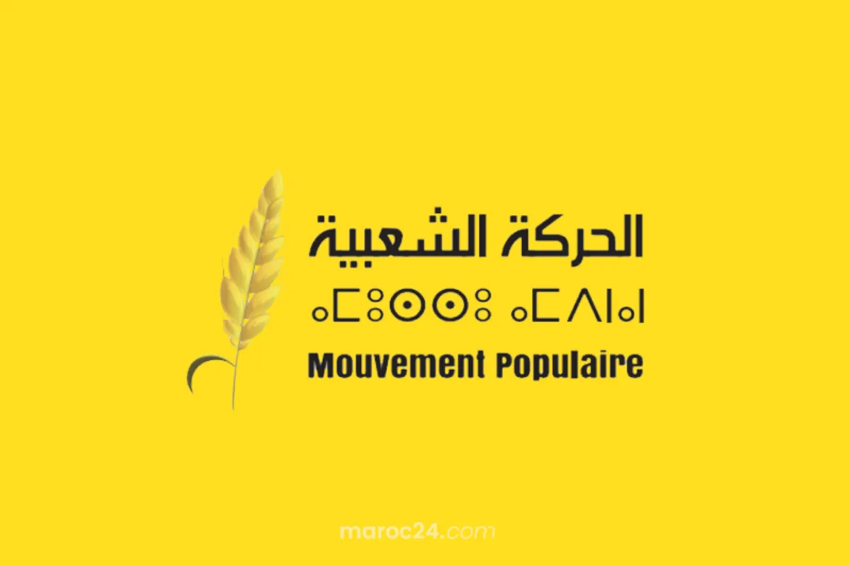 سيدي قاسم .. الحركة الشعبية تلتزم باتخاذ عدة تدابير لدعم صغار الفلاحين (أوزين)