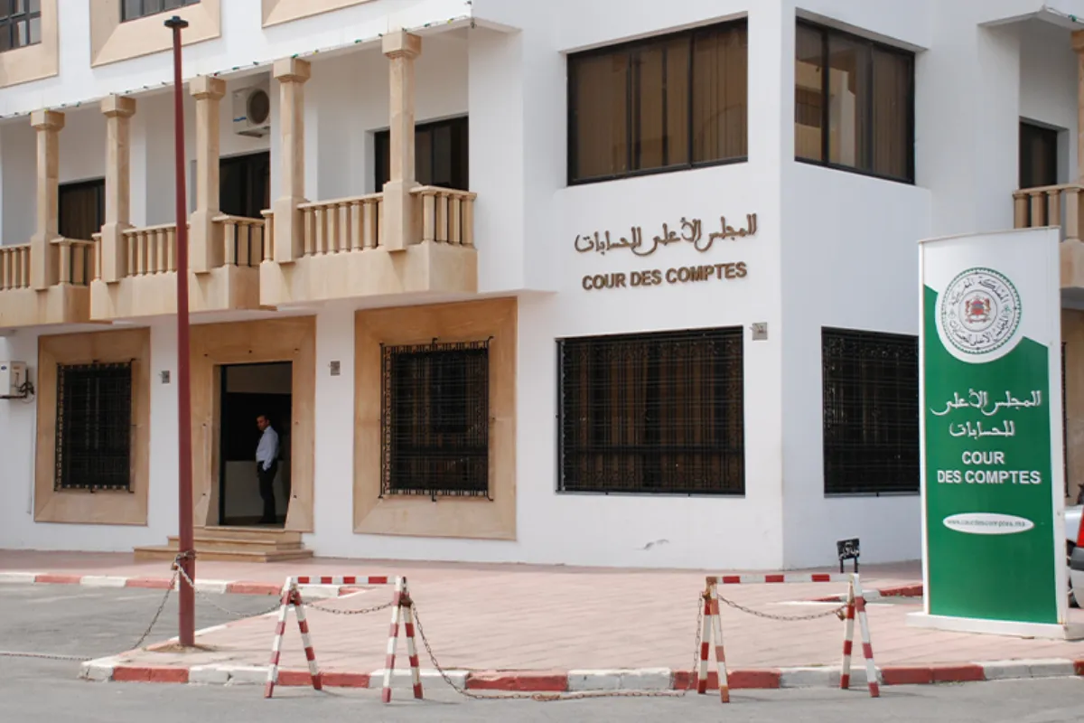 المجلس الأعلى للحسابات يعتمد مقاربة منهجية شاملة لدعم التنمية الاقتصادية للمملكة (السيدة العدوي)