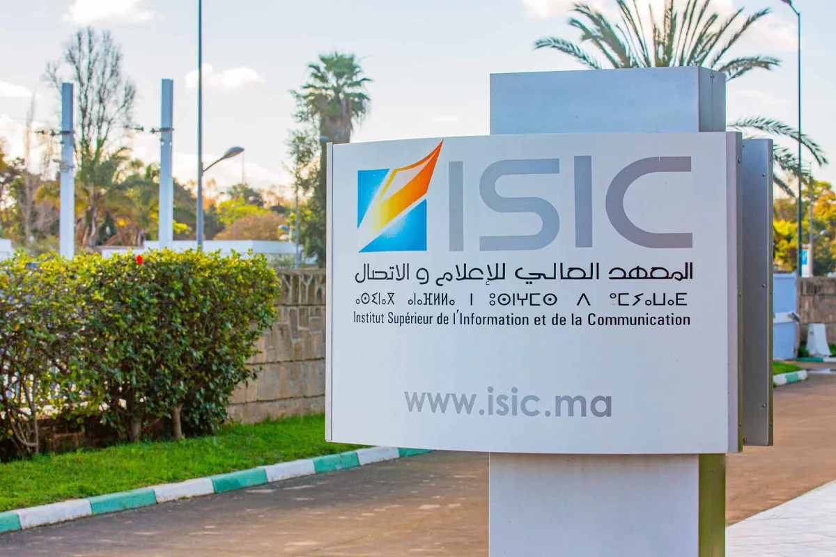 المعهد العالي للإعلام والاتصال يحتفي بتخرج طلبة الفوج 2025-2026