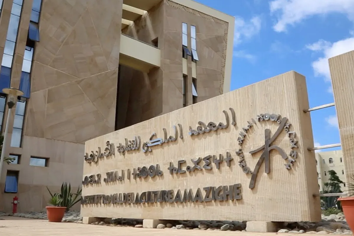 الرباط.. لقاء حول إسهامات الباحثين في إثراء رصيد الخزانة الأمازيغية