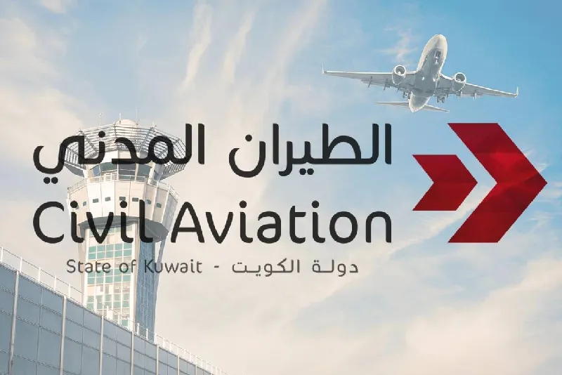 إغلاق الأجواء الكويتية مؤقتا أمام حركة الطائرات والمسافرين