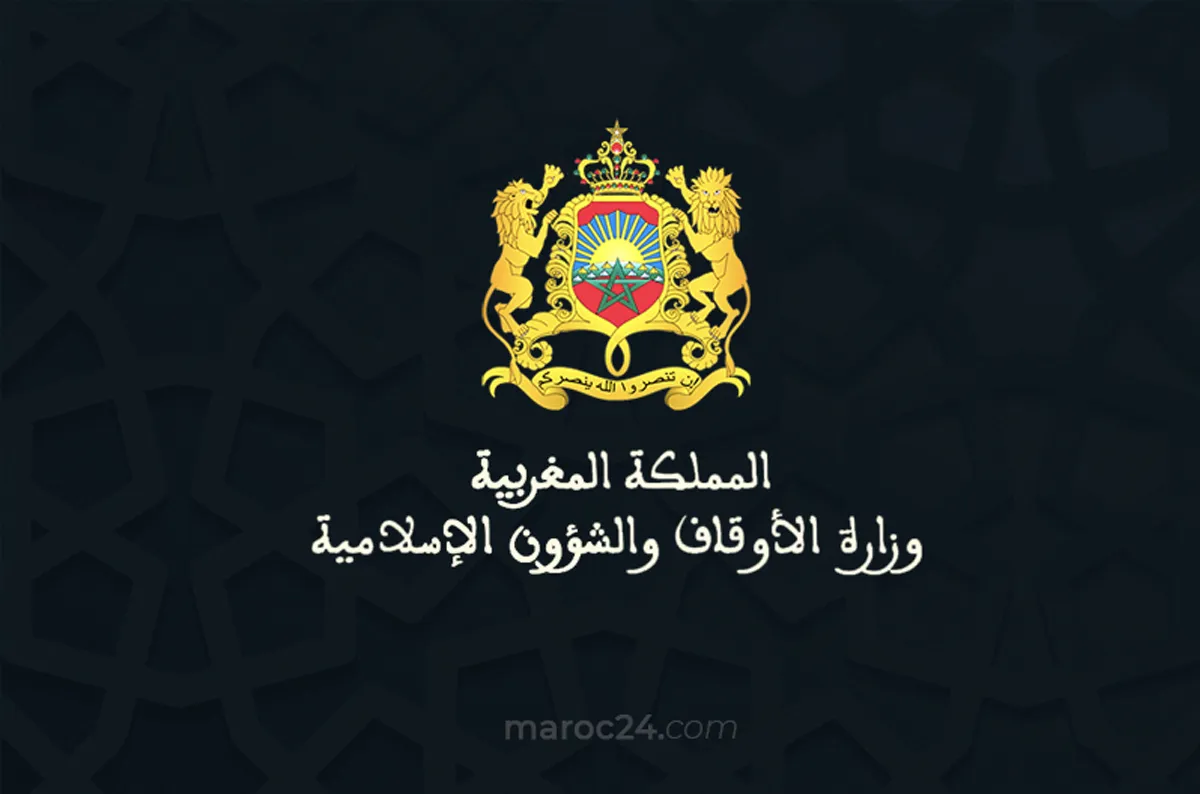 عيد المولد النبوي.. وزارة الأوقاف والشؤون الإسلامية تعلن عن أسماء الفائزين بجوائز محمد السادس في مختلف الأصناف