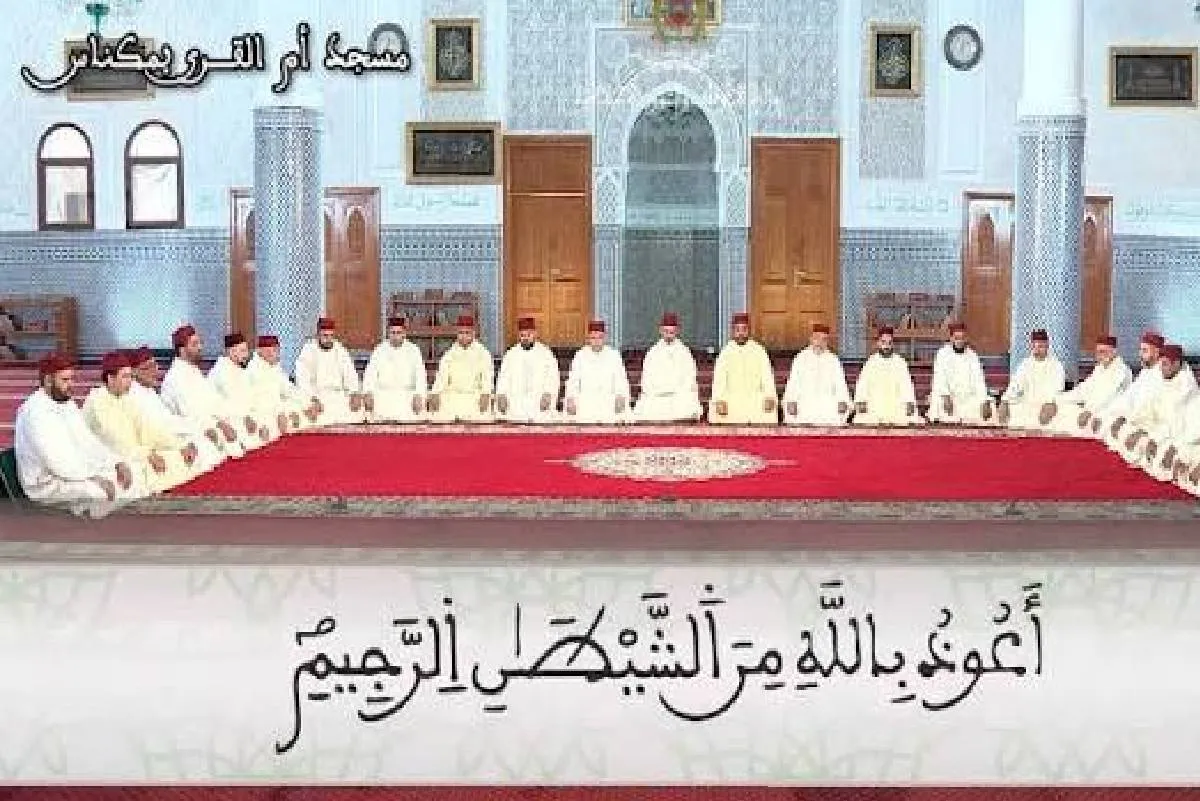 الدورة العشرون لمسابقة نيل جائزة محمد السادس الدولية في حفظ القرآن الكريم أيام 10 و11 و12 غشت المقبل