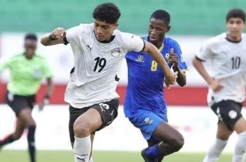 كأس إفريقيا للأمم لأقل من 17 سنة (المغرب 2026).. تنزانيا تتأهل إلى النهائي بفوزها على مصر بضربات الترجيح (4-3)