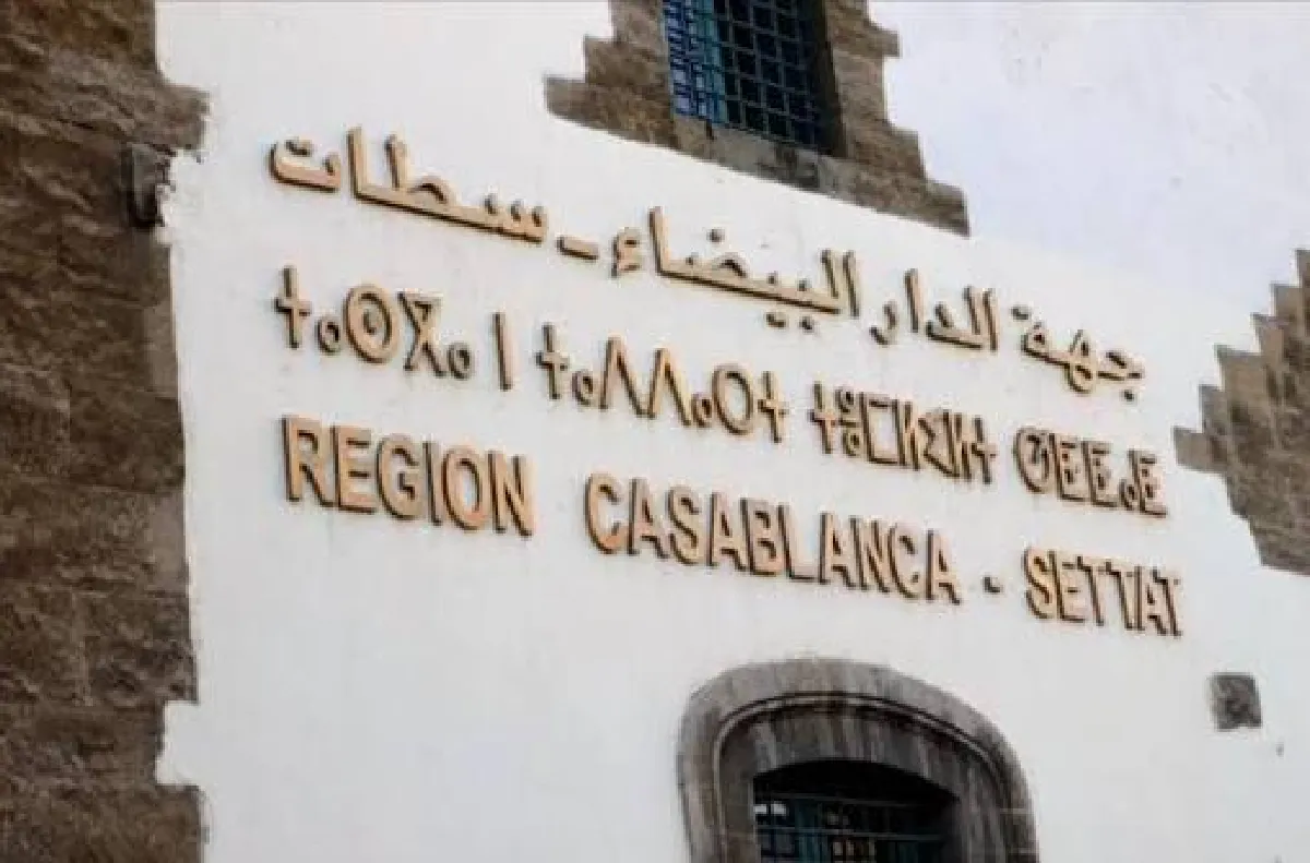 الانتخابات التشريعية 2026.. اللائحة الجهوية في صلب رهانات الأحزاب بالدار البيضاء-سطات