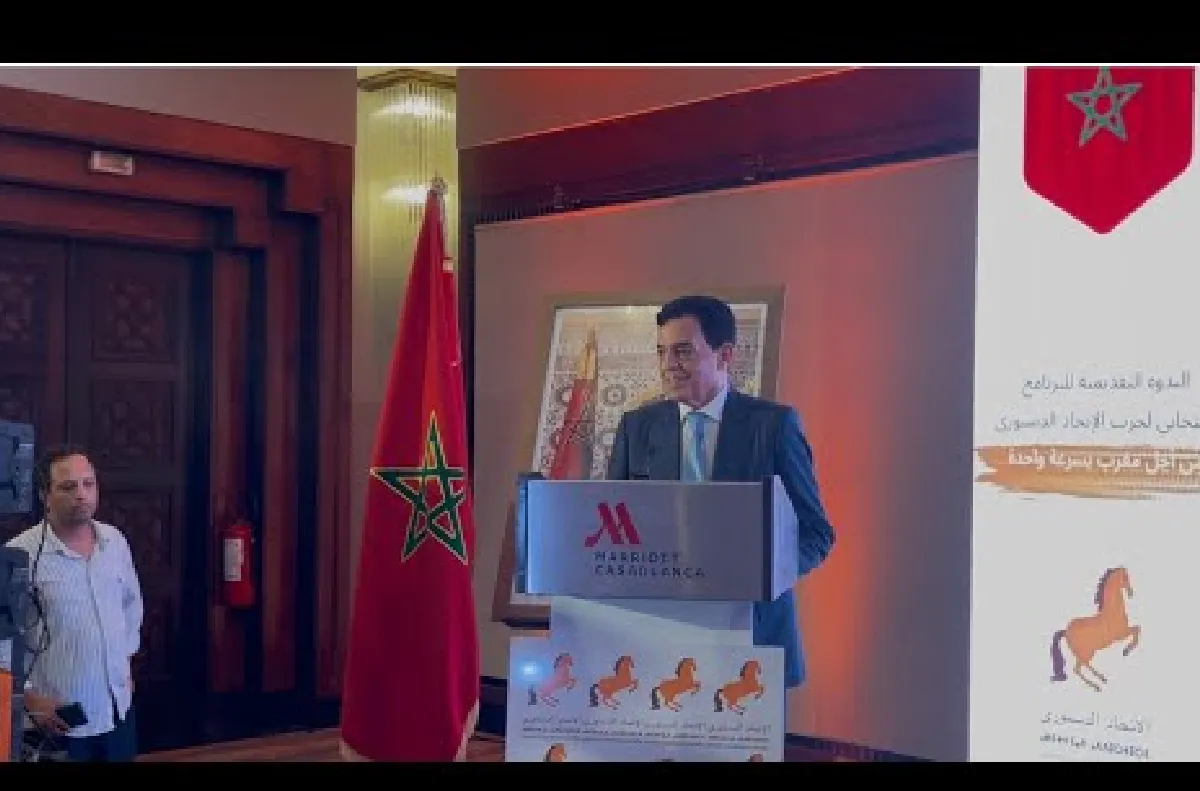 انتخابات شتنبر 2026 .. النقاط الرئيسية في برنامج حزب الاتحاد الدستوري